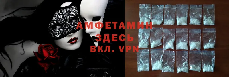 купить закладку  Геленджик  Amphetamine VHQ 