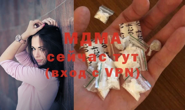 COCAINE Богородск