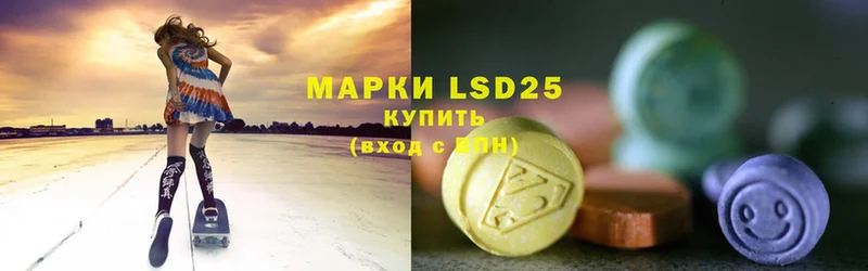 купить   Геленджик  Лсд 25 экстази ecstasy 